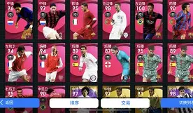 德罗巴球衣二手 德罗巴球衣二手