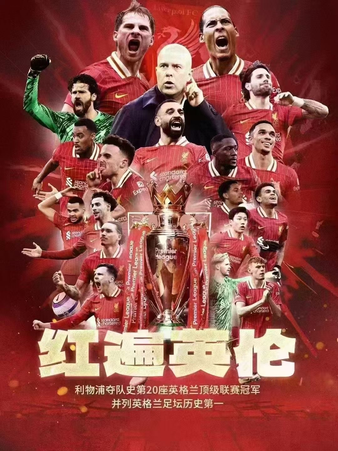 包含法网最新形势：巴黎圣日耳曼高居榜首，俄克拉荷马城雷霆强势追赶，冠军归属成迷的词条